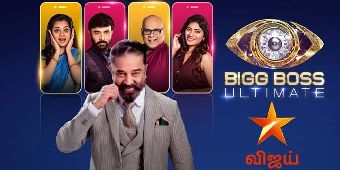 பிக் பாஸில் முதல்ல பட்ட அசிங்கமே போதும்.. கமலுக்கு பதில் கட்டுமஸ்தானை தரையிறக்கும் விஜய் டிவி!