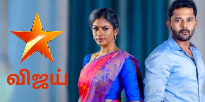 நம்பிக்கை துரோகம் பண்ணது யாருடா பாரதி.. இன்னும் ஒரே வாரத்தில் கிறுக்கு பிடிக்க வைக்கும் விஜய் டிவி