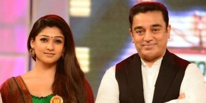 கமல்ஹாசனை வெறுத்து ஒதுக்கும் நயன்தாரா.. ஆஹா! கடைசியில் வெளிவந்த உண்மை