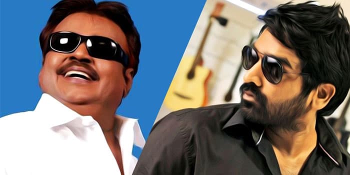 விஜயகாந்தின் சூப்பர் ஹிட் 2ம் பாகத்தில் நடிக்க மறுத்த விஜய் சேதுபதி.. அதே வாய்ப்பை தட்டி பறித்த நடிகர்