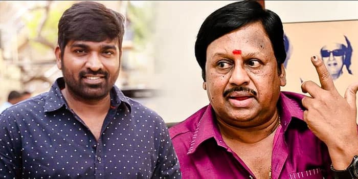 ராமராஜனை காப்பியடிக்கும் விஜய்சேதுபதி.. கோடியில் புரளுவதற்கு இதுதான் காரணமா.!