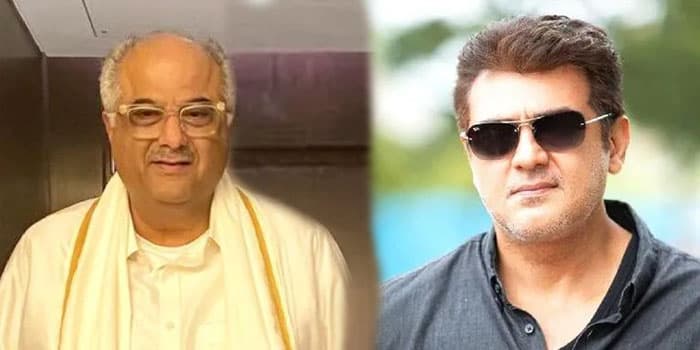 போனி கபூருக்கு ஏற்பட்ட அவமானம்.. தாங்க முடியாமல் பைக்கில் சென்ற அஜித்