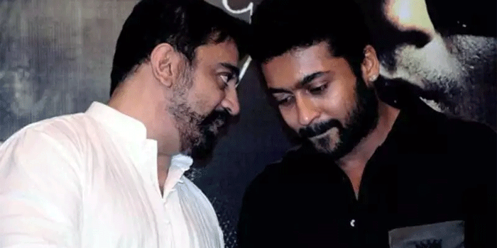 கமலுக்கு ஒரு நியாயம் சூர்யாவுக்கு ஒரு நியாயமா.. ஓரவஞ்சனை செய்த திரையுலகம்