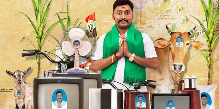 அரசியல்வாதிகளை குறிவைத்து வெளிவந்த 5 படங்கள்.. தியேட்டரை விட்டு தெறித்து ஓடிய ரசிகர்கள்