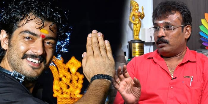 உங்களுக்கு மனசாட்சியே இல்லையா.. அஜித் பெயரை வைத்து வாய் கூசாமல் புளுகும் பேரரசு