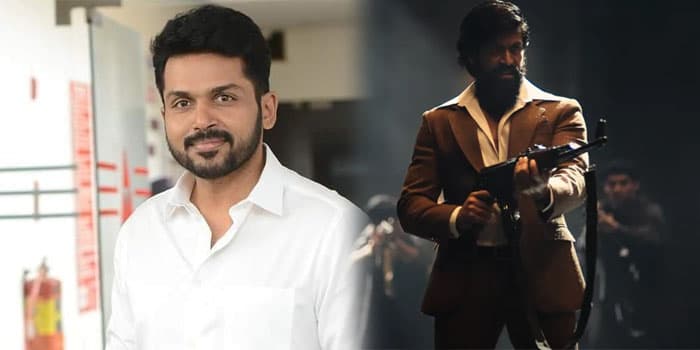 கேஜிஎஃப் படத்தை புகழ்ந்து தள்ளிய கார்த்திக்.. இதுக்கு அவருக்கு தகுதியே இல்லை