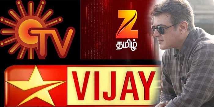 டிஆர்பி-காக புதிய படங்களை களமிறக்கும் 3 சேனல்கள்.. இது என்னடா வலிமைக்கு வந்த சோதனை