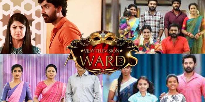 விஜய் டெலிவிஷன் விருதுகளின் மொத்த லிஸ்ட்.. அரங்கையே அதிர வைத்த சூப்பர் ஹிட் சீரியல்