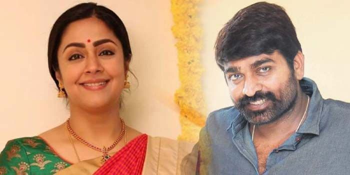 ஜோதிகாவுடன் ஜோடி சேர மறுத்த விஜய் சேதுபதி.. வாய்ப்பை தட்டிப் தூக்கிய இளம் ஹீரோ