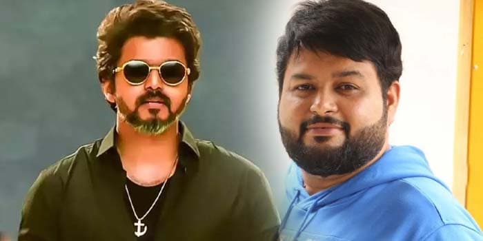 தளபதி 66 படத்தில் இத்தனை பாடல்களா.? அனிருத்துக்கு போட்டியாக சம்பவம் செய்யும் தமன்