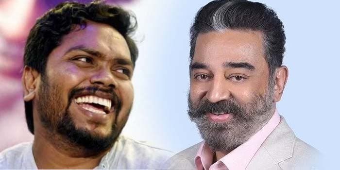 கமலுடன் கூட்டணி போடும் பா ரஞ்சித்.. அந்த படத்தின் சாயலில் உருவாகும் தரமான கதை