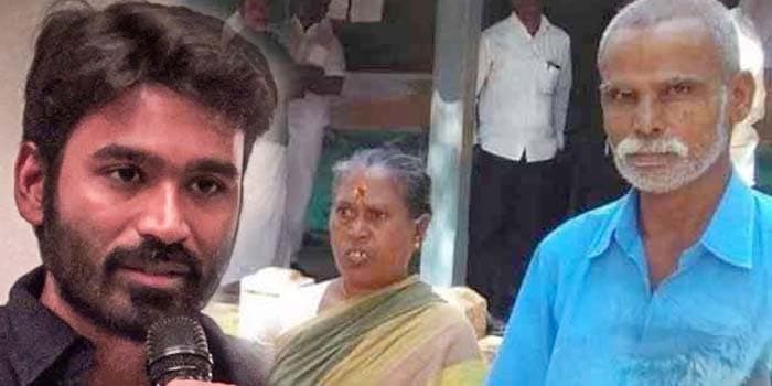 தனுஷை என்னுடைய மகன் என கூறிய தம்பதி.. அதிரடி முடிவு எடுத்த தனுஷ்