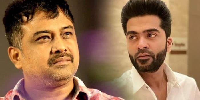 சிம்புவின் படத்தை பார்த்து புகழ்ந்த லிங்குசாமி.. எத்தனை வருஷம் ஆனாலும் சலிக்காது