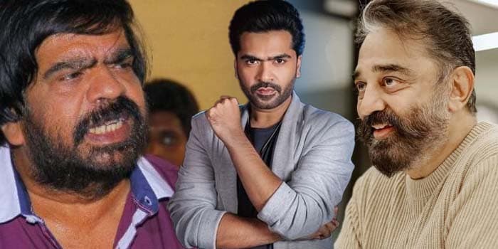டி ராஜேந்தரை சந்தித்த கமல்.. இவ்வளவு பிசியிலும் சிம்புவுக்கு ஆறுதல்!