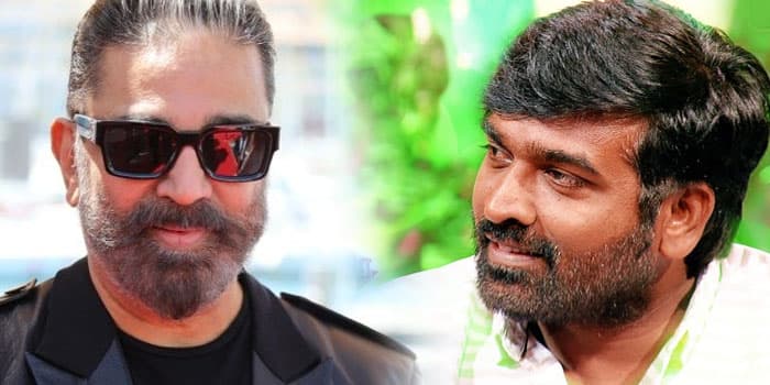 கமல் எனக்கு கொடுத்த எதிர்பாராத பரிசு.. உண்மையை போட்டுடைத்த விஜய் சேதுபதி