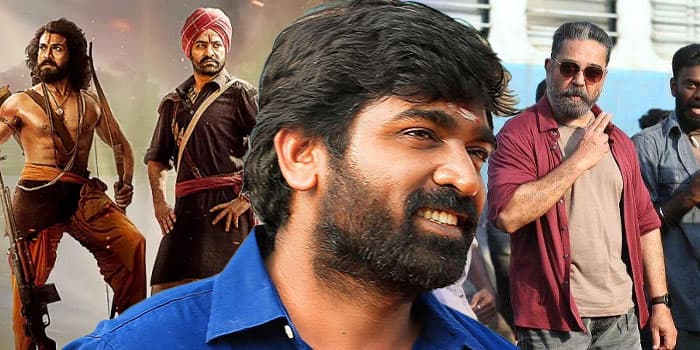 ஆர்ஆர்ஆர், விக்ரம் படத்தை தட்டி தூக்கிய விஜய் சேதுபதி.. சர்வதேச அளவில் கிடைத்த அங்கீகாரம்