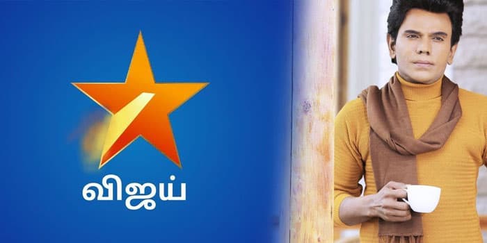 அண்ணாச்சியை வச்சி நம்மளும் சம்பாதிப்போம்.. காசுக்காக விஜய் டிவி செய்யும் வேலை