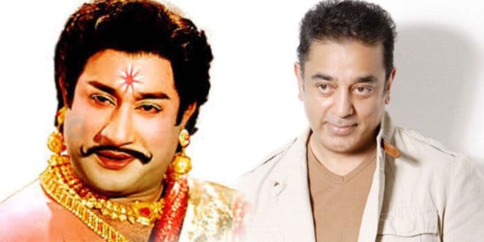 யாருக்கு வேணும் உப்புச்சப்பில்லாத அந்த அவார்டு.. கடும் கோபத்தில் சிவாஜியை தடுத்த கமல்