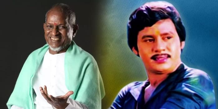 பாடலை மட்டுமே வைத்து ஹிட்டித்த ராமராஜனின் 4 படங்கள்.. இளையராஜா வளர்த்துவிட்ட ஹீரோ