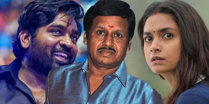 விஜய் சேதுபதியுடன் இணைய இருந்த கீர்த்தி சுரேஷ்.. ராமராஜனால் நடந்த டிவிஸ்ட்