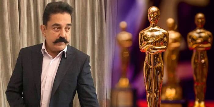 ஆஸ்காரில் இதுவரை நாமினேட் செய்யப்பட்ட 8 தமிழ் படங்கள்.. நான்கு கமல் சந்தித்த ஏமாற்றம்!