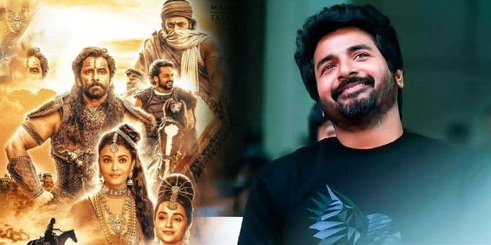 பொன்னியின் செல்வன் படத்தால் பிரின்ஸ் படத்திற்கு வந்த சிக்கல்.. மாட்டிக்கொண்டு முழிக்கும் சிவகார்த்திகேயன்