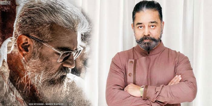 கமலுடன் கூட்டணி சேர்ந்த அஜித்தின் ஆஸ்தான இயக்குனர்.. கைமாறிய பல கோடி பணம்