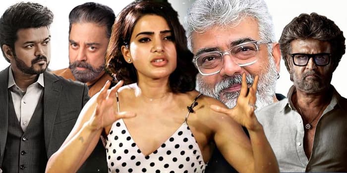 பெரிய நடிகர்களை குத்தி கிழிச்ச சமந்தா.. அடுத்தவங்க உழைப்பில் கிடைக்கும் புகழ் தேவை இல்ல