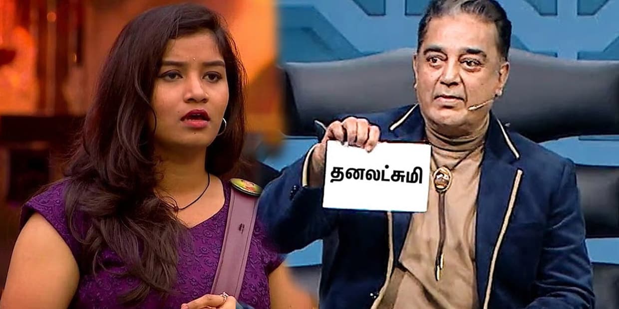 பிக்பாஸ் 6-ன் நியாயம் இல்லாத 5 எலிமினேஷன்..