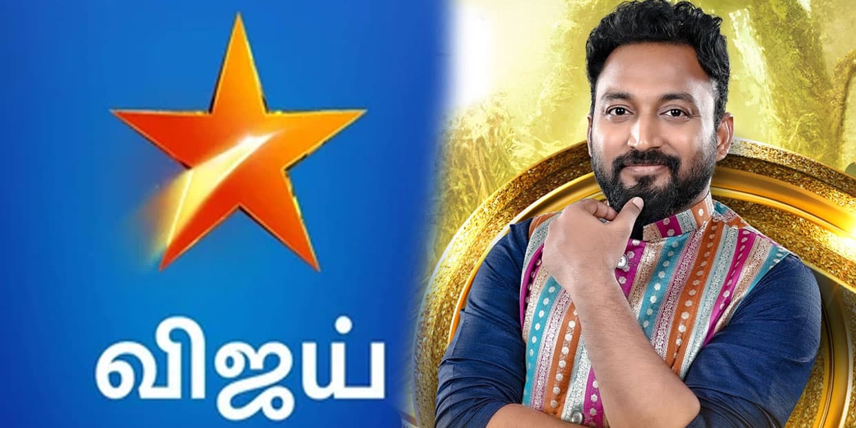 விக்ரமனை மட்டம் தட்டும் விஜய் டிவி.. மக்களுக்காக குரல் கொடுத்தவருக்கு ஏற்பட்ட பரிதாப நிலை