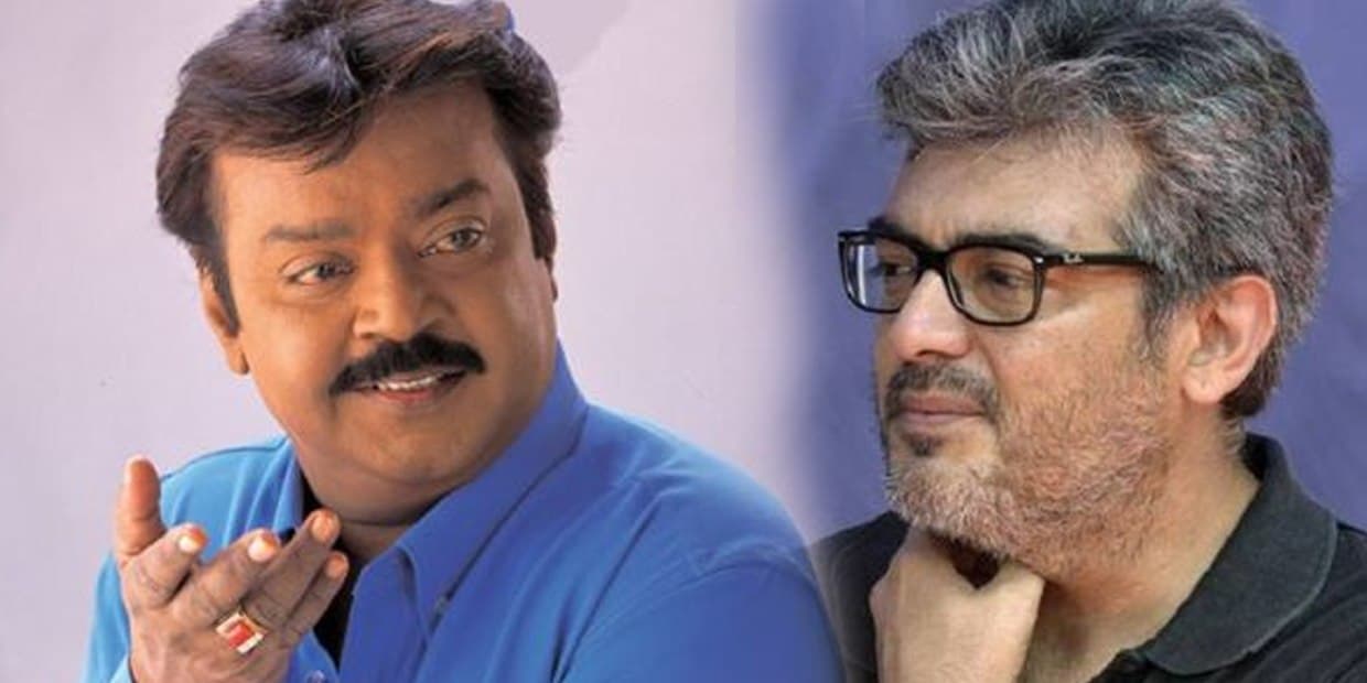 அஜித் கொடுத்த 10 லட்சம்.. வீடுவரை சென்று அவமானப்பட்ட விஜயகாந்த்