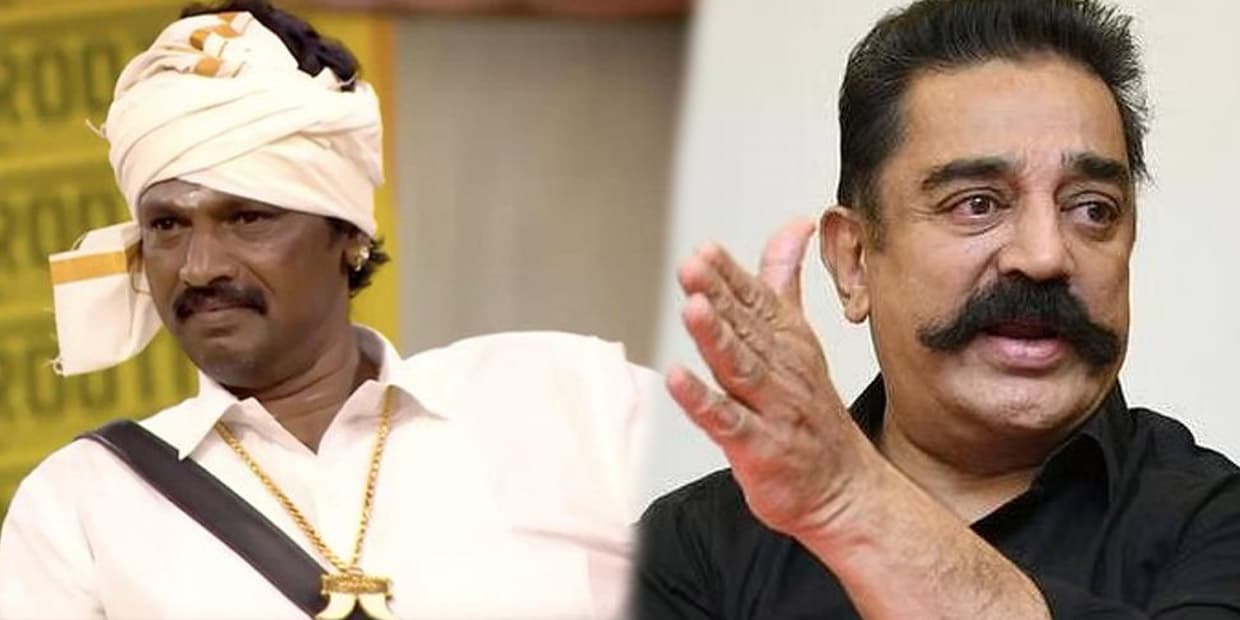 முதல் படத்திலேயே சேரனை அசிங்கமாக திட்டிய கமல்.. 28 வருடம் மறக்காத அவமானம்
