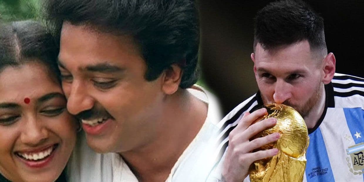 அர்ஜென்டினா வெற்றிக்கும் கமலின் பிளாக்பஸ்டர் ஹிட்டுக்கும் இப்படி ஒரு கனெக்ஷானா? என்னமா யோசிக்கிறாங்க!