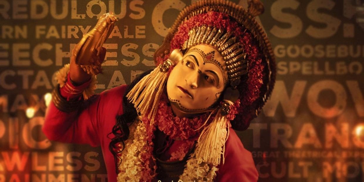 IMDB வெளியிட்ட 2022 சிறந்த டாப் 10 படங்கள்.. இந்தியளவில் டஃப் கொடுத்த காந்தாரா