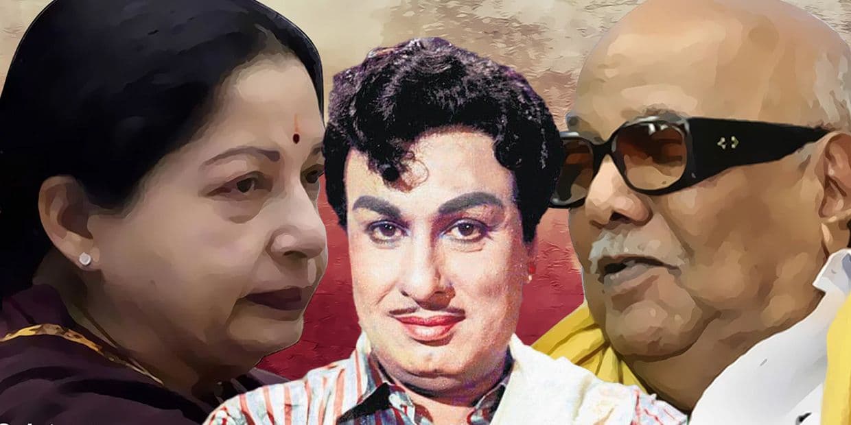 எம்ஜிஆர், கலைஞர், ஜெயலலிதா கலந்து கொண்ட ஒரே நிகழ்ச்சி.. வெளியில தான் நாங்க எதிரி