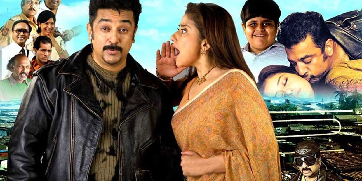 கமலஹாசனை காலை வாரிவிட்டு 5 தோல்வி படங்கள்.. தடமே தெரியாமல் தியேட்டரைவிட்டு தெறித்து ஓடிய மும்பை எக்ஸ்பிரஸ்
