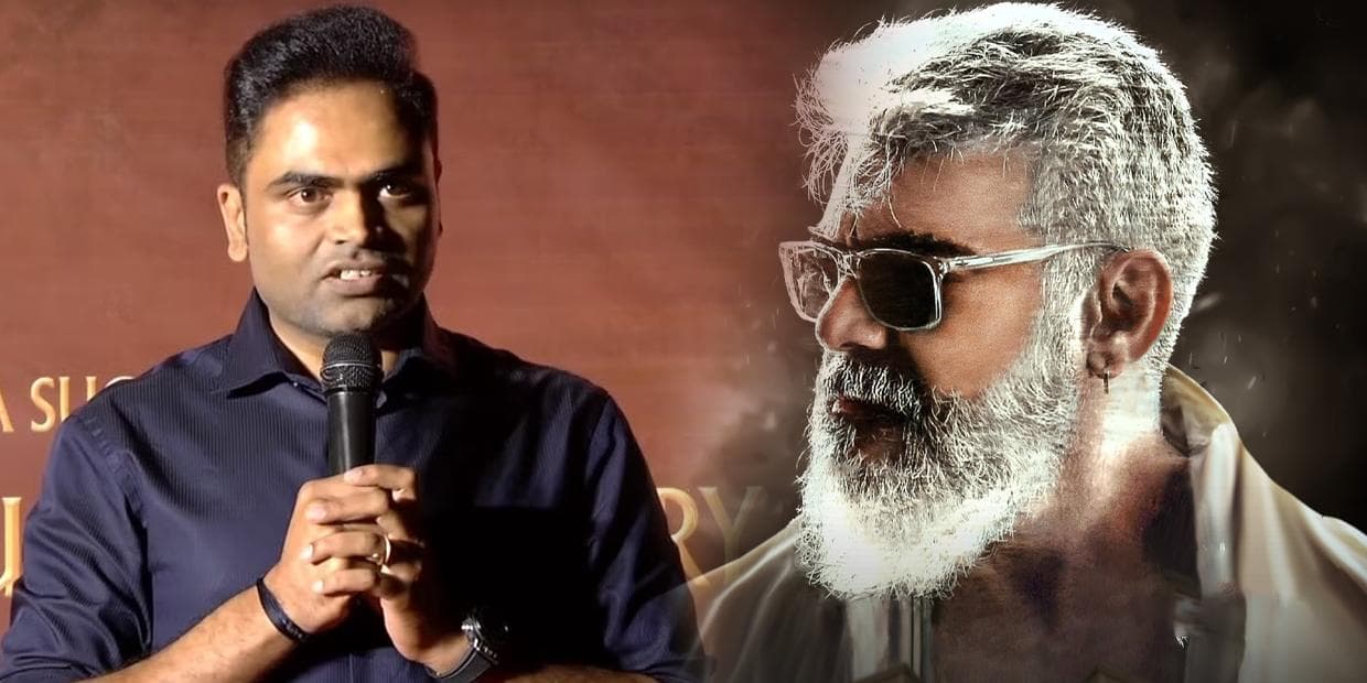 துணிவு படத்துக்கு பயந்து வம்சி செய்த காரியம்.. எல்லாம் வீண் செலவு என்று புலமும் தயாரிப்பாளர்