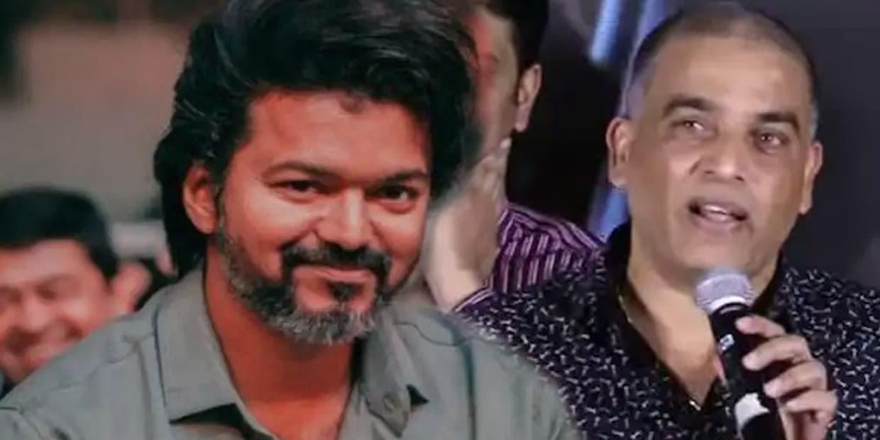 உங்க பங்ஷனால் போலீசுக்கு தான் தலைவலி.. ரசிகர்கள் செய்த வேலையால் தில் ராஜிக்கு வந்த நெருக்கடி