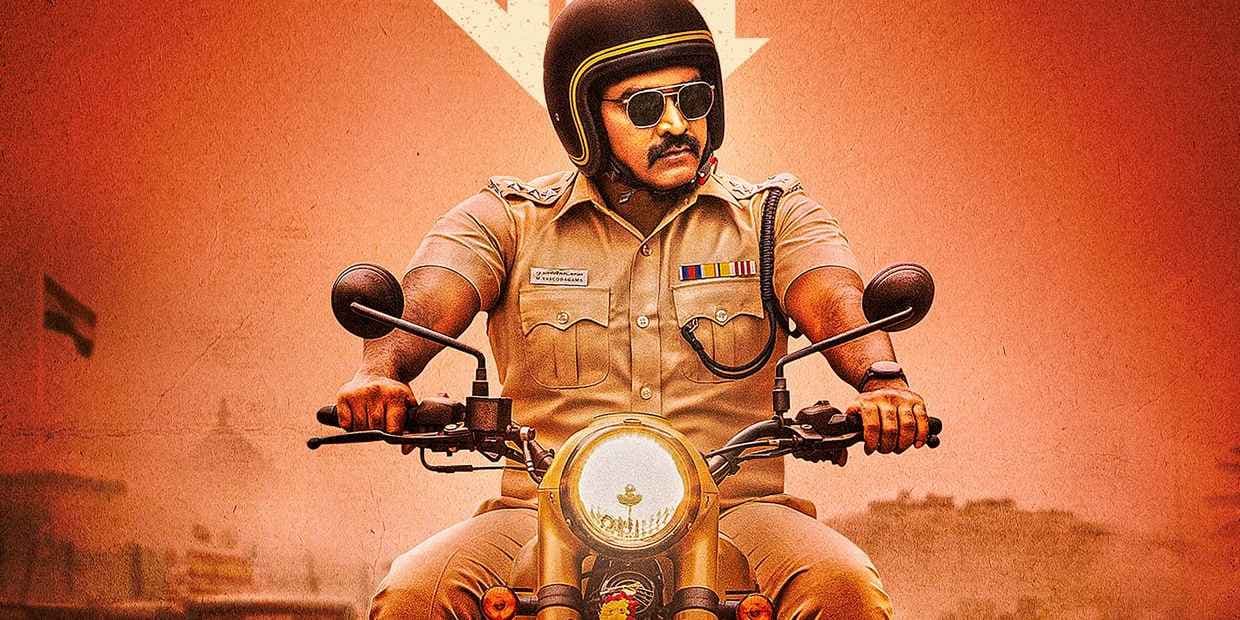 ரிலீசுக்கு முன்பே தோல்வியை உறுதி செய்த விஜய் சேதுபதியின் படம்.. ஈ ஓட்ட கூட ஆள் இல்லையாம்