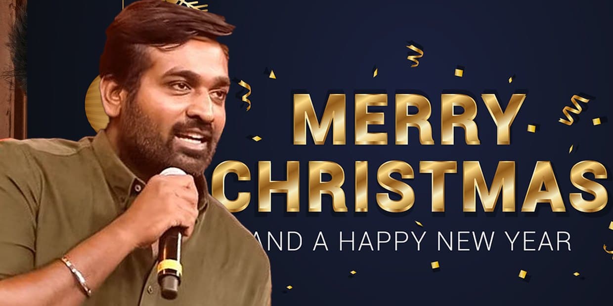தனக்கான பாலிவுட் ஜோடியை தரமாக தேர்வு செய்த விஜய் சேதுபதி.. மெர்ரி கிறிஸ்மஸ் ட்ரண்டாகும் போஸ்டர்