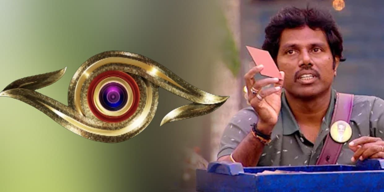 கடைசி வாரத்தில் துரத்தி விடப்பட்ட போட்டியாளர்.. சாதுரியமாக காய் நகர்த்திய அமுதவாணன்