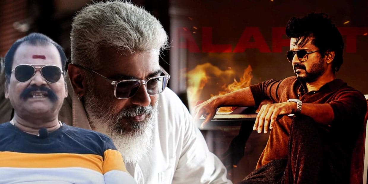 வாரிசு, துணிவு படங்கள் எப்படி இருக்கு? ஒரே வார்த்தையில் விமர்சனம் கூறிய பயில்வான்
