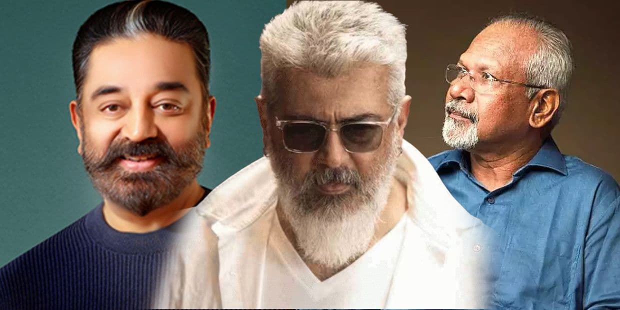 விஜய் இயக்குனருக்கு ஒரு ஹிட்டு கொடுத்தாச்சு.. மணிரத்தினத்தை டீலில் விட்ட கமல் , அஜித் இயக்குனருடன் கூட்டணி