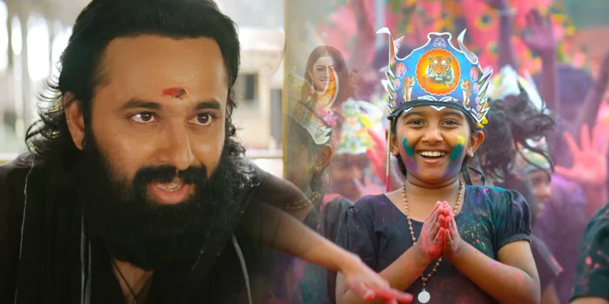 காந்தாரா போல் அக்கட தேசத்தில் பிளாக்பஸ்டரான மாளிகப்புரம்.. ரிலீஸ் தேதியுடன் வெளிவந்த விமர்சனம்