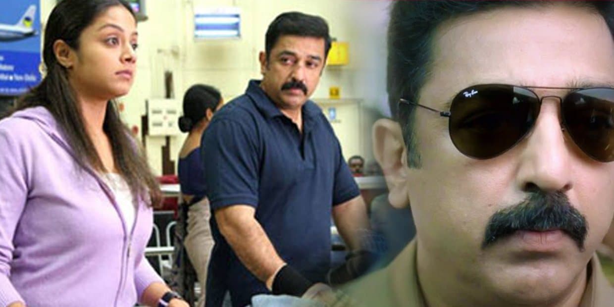 தோல்வி பயத்தில் கிளைமேக்ஸ் மாற்றப்பட்ட 5 தமிழ் படங்கள்.. இரண்டு முறை செத்து பிழைத்த ஜோதிகா