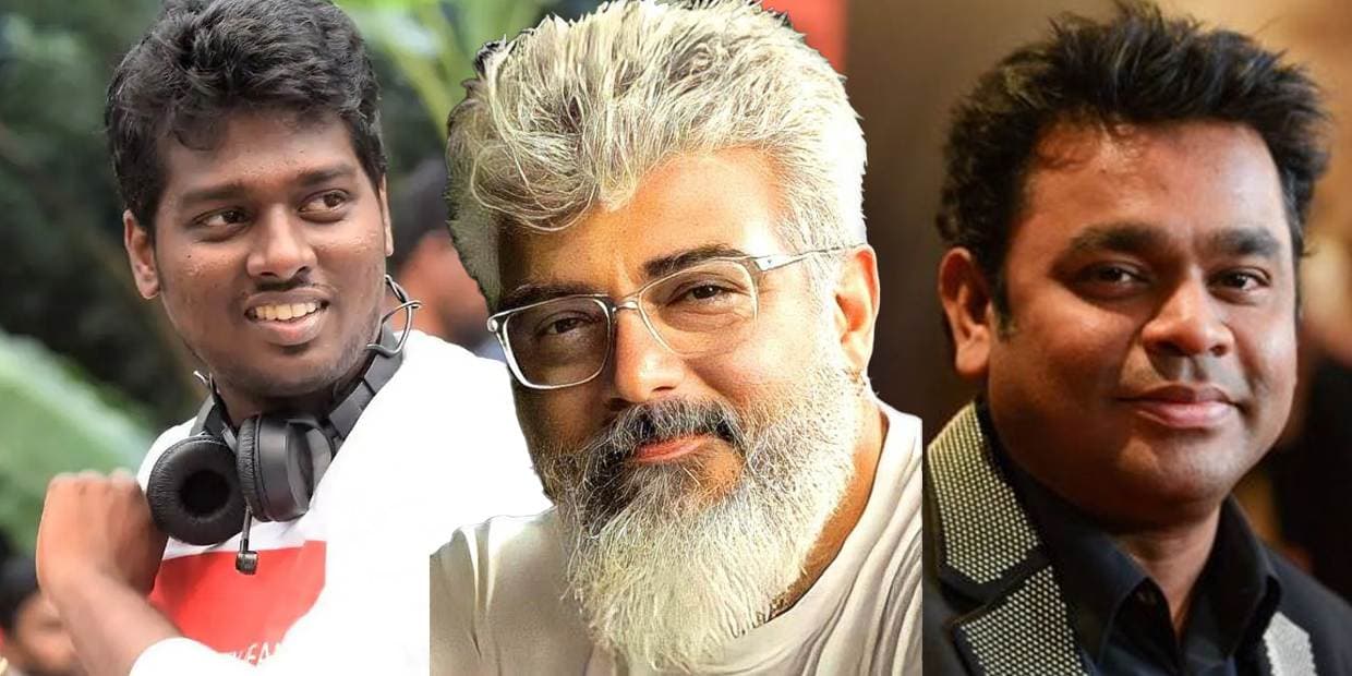 அட்லீ, ஏஆர் ரகுமானுடன் கூட்டணி போடுவது உறுதியா? அஜித் தரப்பில் இருந்து வெளிவந்த ஏகே 63 அப்டேட்