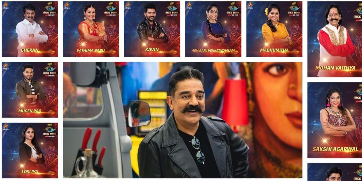 மதத்தை வைத்து அசிங்கப்படுத்திடீங்க.. கொந்தளித்த பிக்பாஸ் நடிகை