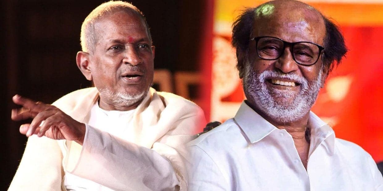 என்ன ஒரு கேவலமான தற்பெருமை.. இளையராஜாவின் முகத்திரையை கிழித்த சூப்பர் ஸ்டார்