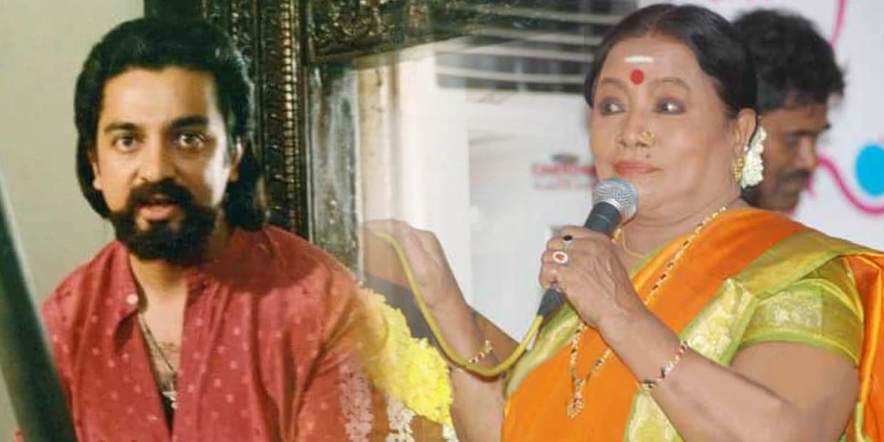 கமலுக்கு அம்மாவாக நடிக்க இருந்த நடிகை.. மனோரமாவால் வாய்ப்பிழந்த சம்பவம்