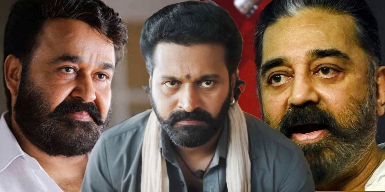 தேடி போன மோகன்லால்.. தட்டி கழித்த கமலஹாசன், ரிஷப் ஷெட்டி